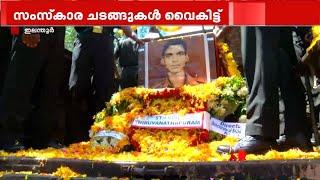 വീരമൃത്യു വരിച്ചത് 1968ൽ വിമാനാപകടത്തിൽ 56 വർഷങ്ങൾക്ക് ശേഷം തോമസ് ചെറിയാന്റെ സംസ്കാരം ഇന്ന്