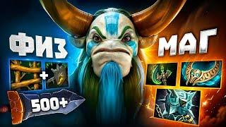 ФУРИОН  в 2024 играют по-другому - Natures Porphet Dota 2