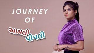 JOURNEY OF AAMALI-PIPALI  TWINKAL PATEL  DP FILMS  TORETO 