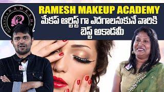 Join Ramesh Makeup Academy for the Best Professional Makeup Course  @SumanTVNellore