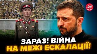 Відчай МОСКВИ Зеленський ОШЕЛЕШИВ про вояк КНДР в Україні. НАТО завдасть удару у відповідь?