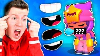  Сможешь ли ТЫ УГАДАТЬ *ТАЙНУЮ* Часть БРАВЛЕРА ? Brawl Stars ТЕСТ IQ 