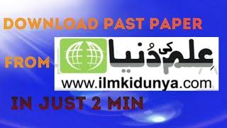 How to Download Past Papers From ILM KI DUNYA In just  2 mins....