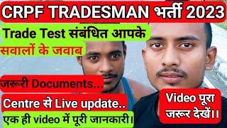 CRPF Tradesman trad Test संबंधित आपके सवालों के जवाब। CRPF TRADESMAN medical updated।#crpftradesman