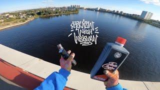 Graffiti review with Wekman . 1 litro black ink for tags Writers Madrid Tinta Clasica 