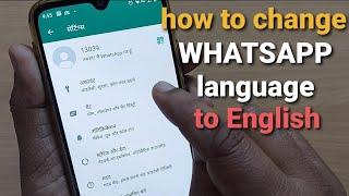 cara mengubah bahasa whatsapp ke bahasa inggris dari bahasa lain  ubah whatsapp ke bahasa inggris