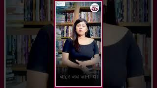 Poetry  वो अगर सही वक्त पर हमें मना लेता तो... Akanksha Ambasta  #shorts  Sahitya Tak