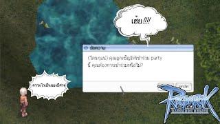 ragnarok classic Story EP.1 ตอนพี่ครับขอดูหมวกหน่อย #ragnarokgravity #ragnarokonline #กลโกงในตำนาน