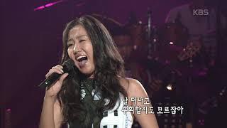 소찬휘 - 헤어지는 기회 콘서트7080 2005  So Chan-whee - Chance to farewell