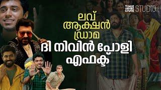 How Nivin Pauly Portrays Common Man On Screen  Malayalee From India  Cue Studio