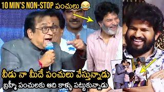 Brahmanandam FUNNY Speech At FNCC Is Felicitating Sri Brahmanandam Garu  Hyper Adi  News Buzz