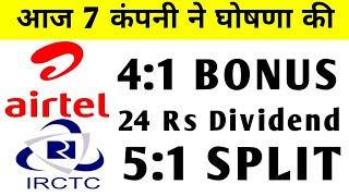 7 company Announced Bonus Dividend Split  Bonus share latest news  IRCTC Share News