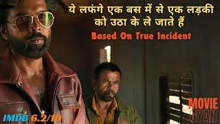 Rajpal Yadavs One Of The Best Movie Explained In Hindi  summarized hindi