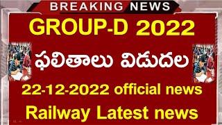 RRB GROUP-D 2022 Results Released  RRB GROUP-D RESULTS OF 2 zones Released