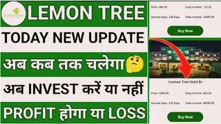 Lemon tree earning appLemon tree app kab tak chalegaLemon tree app se paise kaise kamaye