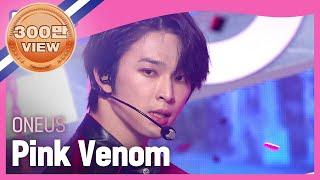 입덕 LIVE ONEUS - Pink Venom 원곡  BLACKPINK 원어스 - 핑크 베놈 l Show Champion l EP.451