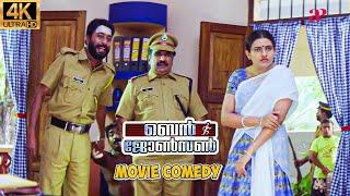 Ben Johnson Malayalam Movie  Comedy Scene - 01 Kalabhavan Mani  Harisree Ashokan  Cochin Haneefa