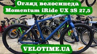 Огляд велосипеда Momentum iRide UX 3S 275