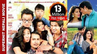 New Nepali Movie - GAJALU FULL MOVIE  Anmol K.C Shristi Shrestha  Superhit Nepali Movie 2016