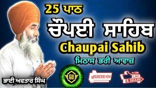 25 Path Chaupai Sahib  Chaupai Sahib Path  Chaupai Sahib Path Full  Bhai Avtar Singh 