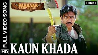 Kaun Khada Hindi Video Song  Sardaar Gabbar Singh