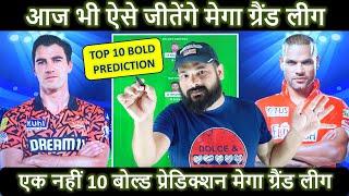 SRH vs PBKS Dream11 Prediction SRH vs PBKS Dream11 Team SRH vs PBKS IPL 2024 Dream11 Prediction