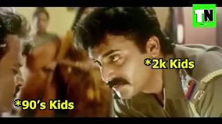 Who are 90s Kids?  Whatsapp Status  Promo  Dear Audience