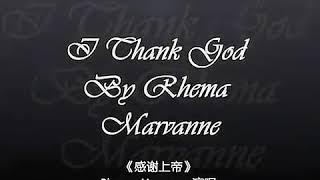 Christian Song I Thank God For His Peace by Rhema Marvanne Khush Khabri TV