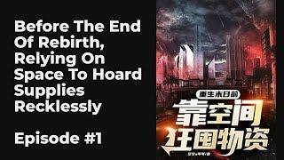 Before The End Of Rebirth Relying On Space To Hoard Supplies Recklessly EP1-10 FULL  重生末日前，靠空间狂囤物资