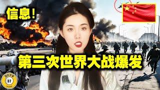 最新消息09月16日：普京警告第三次世界大战爆发！美国和西方也必须让步，不会给乌克兰他们所承诺的！