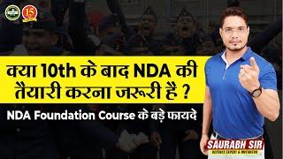 NDA Foundation Course After 10th  Why to Prepare for NDA after 10 ?  NDA 2023 Foundation Course