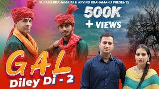 Gal Diley Di 2  Dogri Murthiali Mashup By Subash Brahamnu & Rakesh Rocky - For Booking 9858155656