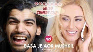 Baba je aor Mushkil - 5050 Comedy Club - Season 2