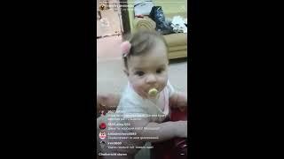 Доченька Рапунцель играет с папой прямой эфир Instagram 11-11-2018