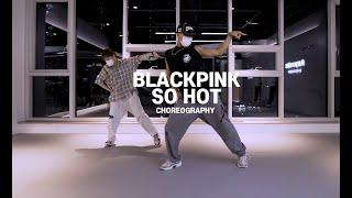 동탄댄스학원  뉴썸댄스  CHOREOGRAPHY 코레오그래피  BLACKPINK - SO HOT