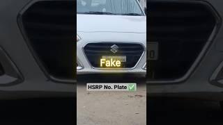 kaise पता करे ki hsrp no. plate असली है #hsrp