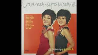 Nabi Sisters  나비자매 - 닭밝은 밤이라면 funk pop South Korea 1979