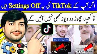 Tiktok views problem How to get views on tiktok  How to grow on tiktok