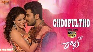 Choopultho - Radha  Sharwanand  Lavanya  Aksha  New Telugu Songs  Manase Ninne Varinchindile