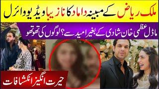 Usman Malik Showering Money On Pregnant Wife Uzma Khan  Uzma Khan Usman Malik Latest Viral Video