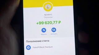 САЙТ КОТОРЫЙ ПЛАТИТ 9000 РУБЛЕЙ В ДЕНЬ