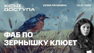 Отставка Залужного была переломом. Несбыточные претензии к Западу и возможное окружение под Торецком