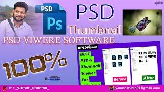 #photography  Psd viewer software how open psd file without Photoshop by Yaman Studio 