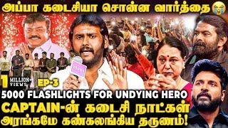 அப்பாவின்  கடைசி ஆசை Vijayakanth மகன் வெளியிட்ட ரகசியம் 1 நிமிடம் உறைந்து போன அரங்கம்️