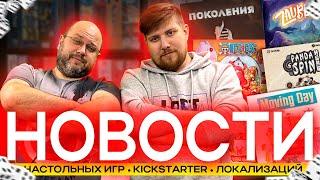 НОВОСТИ - самые интересные новинки и гора предзаказов прямо сегодня Geek Media 4K