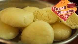 Rasgulla  rasakulla sweet recipe in Tamil  - Diwali sweet  - ரசகுல்லா செய்முறை - How to makeTamil