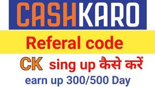 cashkaro referral code  Cashkaro Refer And Earn  Refer And Earn Money
