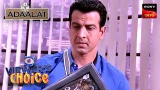 Adaalat  আদালত  Ep 59-60  19 Aug 2024