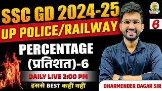 Percentage 6  SSC GD  UP Police  Railway  Maths Special Maths Foundation Dharmender Dagar Sir