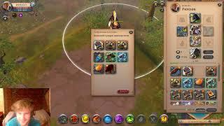 OPEN CASE №3 Albion Online 2023